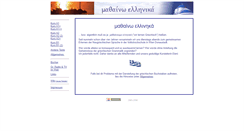 Desktop Screenshot of el.liakada.net